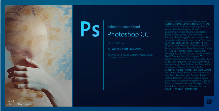 PhotoShop.png